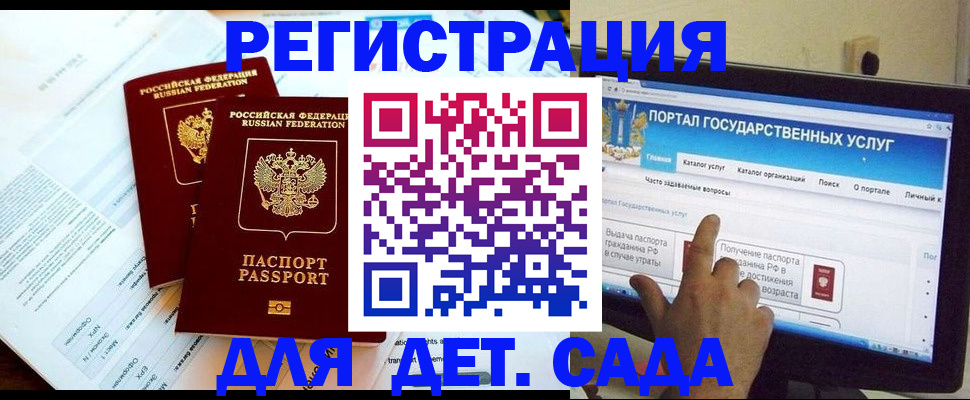 прописка в квартире в Набережных Челнах